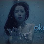 ОКЕАН OCEAN MULTIFANDOM