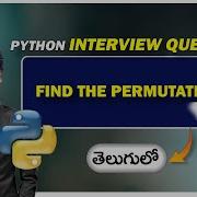 How To Find String Permutations Python Interview Questions