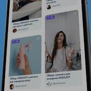 OZON Mobile App Promo