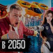 48 Hours In The Future It S SHOCKING China Is Already Living In 2050 I Tested A Robot Anton
