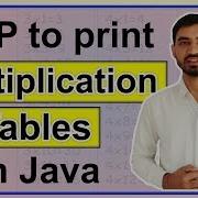 Program To Print Multiplication Table In Java By Deepak
