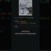 JavaScript Onmouseover And Onmouseout Events