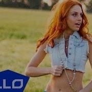 Чи Ли Лето