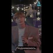 Rus Sub Taemin Rise