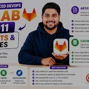 День 11 Артефакты и кэши 30 дней GitLab DevOps