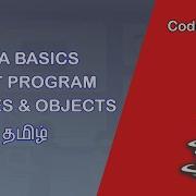 Java Tutorial Java Programming For Hello World Class Objects In Tamil
