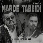 HADEON Ahmad Irandoust Marde Tabeidi