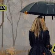 Andro Моя душа Караоке