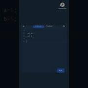 Add Two Numbers In JavaScript