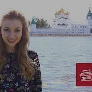 Кострома едет на НАШЕСТВИЕ 2019