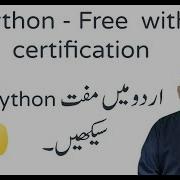 146 Python Learn Python In Urdu For Free Lesson 1