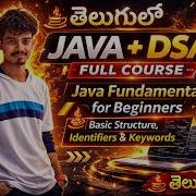 Java Fundamentals For Beginners Basic Structure Identifiers Keywords