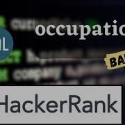 Occupations HackerRank SQL Problem Solution Bangla