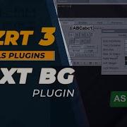 Vizrt 3 Text BG Plugin Tutorial
