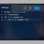 Find 2nd Largest Value In Given Array Interview Python Question