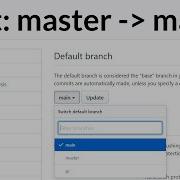 Git How To Rename Master To Main