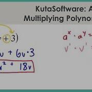KutaSoftware Algebra 1 Multiplying Polynomials Part 1
