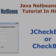 Java Swing Netbeans IDE GUI Tutorial 12 How To Use JCheckBox Or CheckBox Hindi