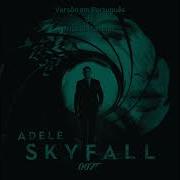 Adele Skyfall Versão Em Português De Priscila Meireles