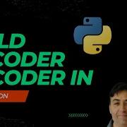 Build Encoder And Decoder In Python