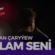 Döwran Çaryýew Balam Seni Türkmen Halk Aýdym Turkmen Folk Song Audio