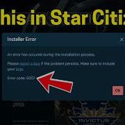 Исправление ошибки Star Citizen Код ошибки 5007