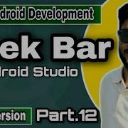 How To Create Seek Bar In Android Studio 12 Android App Development Tutorials 2020