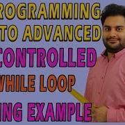 Exit Controlled Do While Loop C Programming Language