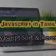 Javascript Sort And Reverse Method In Tamil