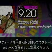 Secret Raid MAS GITADORA FUZZ UP DrumMania