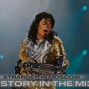 Michael Jackson Stranger In Moscow HIStory In The Mix Live Auckland 1998