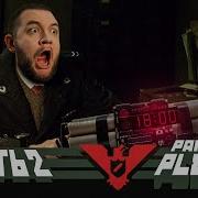 НА ГРАНИЦЕ НЕ СПОКОЙНО Papers Please 2