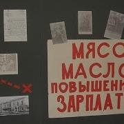 Новочеркасск 1962 Хрущев приказал восставших рабочих давить танками прямо на улицах города