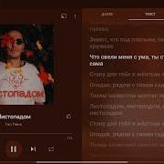 Караоке Листопадом Гио Пика