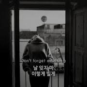 평생 잊지 못할 너에게 Adele Someone Like You 가사 해석 번역 한글 자막