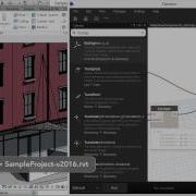 Dynamo Tutorial Placing Adaptive Components