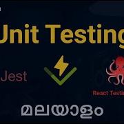 Unit Testing In Malayalam Part 1 Javascript Testing In Malayalam Malayalam Tutorials