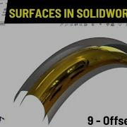 Offset Surface In SOLIDWORKS Surface Modeling