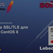 Configuring SSL TLS For Apache On CentOS 8