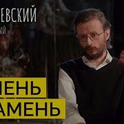 Технологические достижения древности Дробышевский Человек разумный