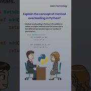перегрузка методов в Python Вопросы на собеседовании по Python Python интервью перегрузкам