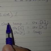 Reverse A String GFG Solution DSA Sheet Amazon