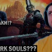 ЭТА ИГРА 1 в 1 DARK SOULS ПАПИЧ ОЦЕНИЛ BLASPHEMOUS