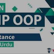 PHP OOP Inheritance Tutorial In Hindi Urdu