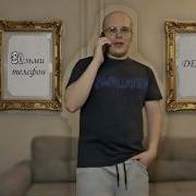 Возьми телефон детка откуда мем