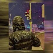Он тебя целует Hoodtrap