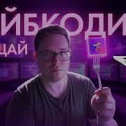 ЕДИНСТВЕННЫЙ гайд по Github Spec Kit который тебе НУЖЕН