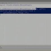 Flash Professional CS6 Scene Navigation Using ActionScript 3
