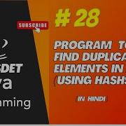 SDET Java Program 28 Java Program To Find Duplicate Elements In Array Using HashSet In Hindi