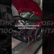 Осмотр Ferrari после ремонта Shorts